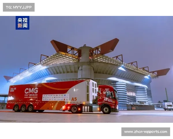 冬奥会影响圣西罗赛程，米兰双雄补赛安排备受关注