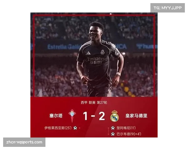 数据分析:四月西甲,通过倒三角回传创造的进球数量首次超过直接传中抢点